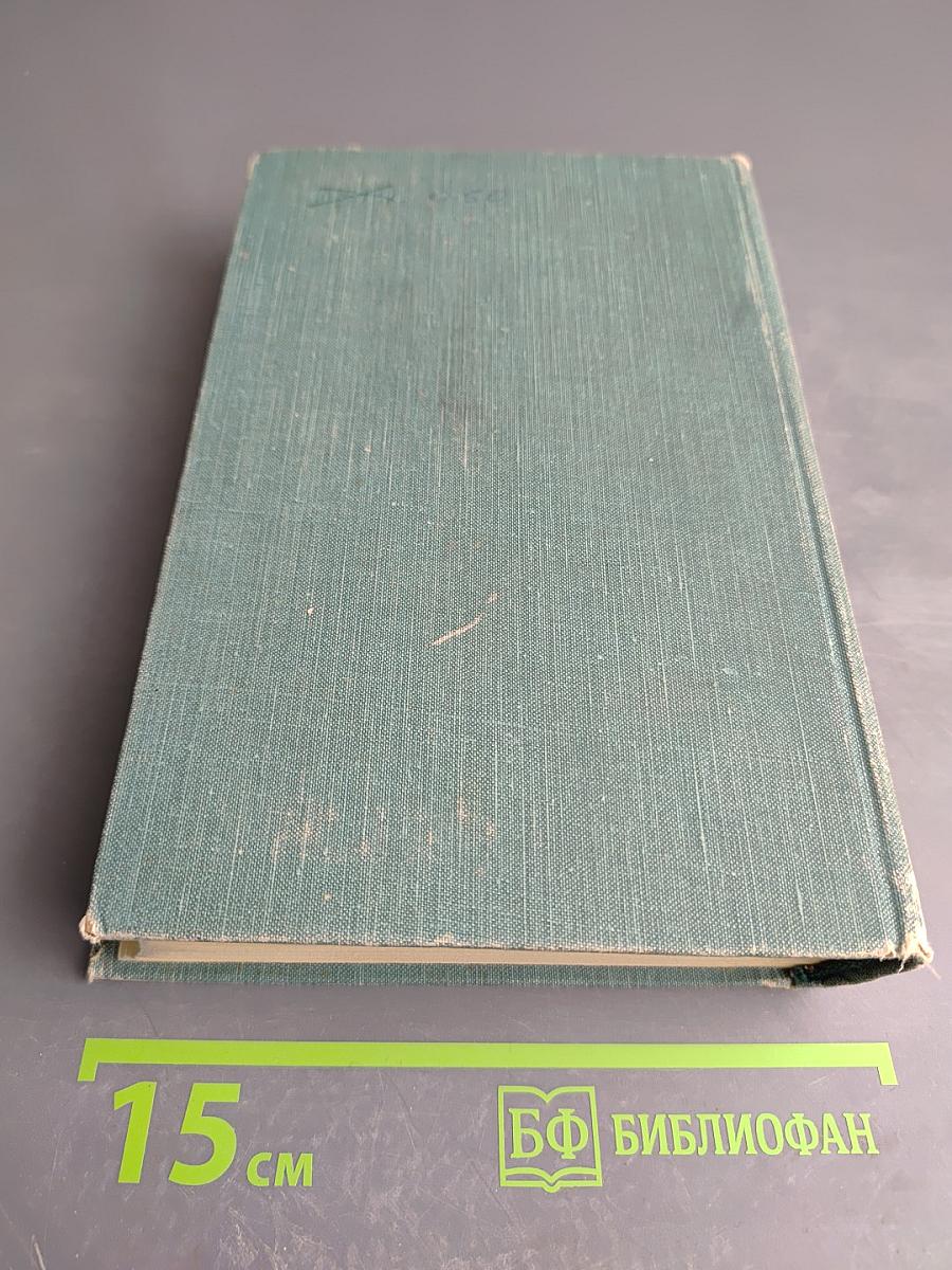 Сочинения. Том третий. Пушкин