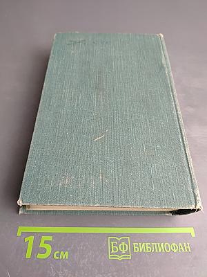 Сочинения. Том третий. Пушкин