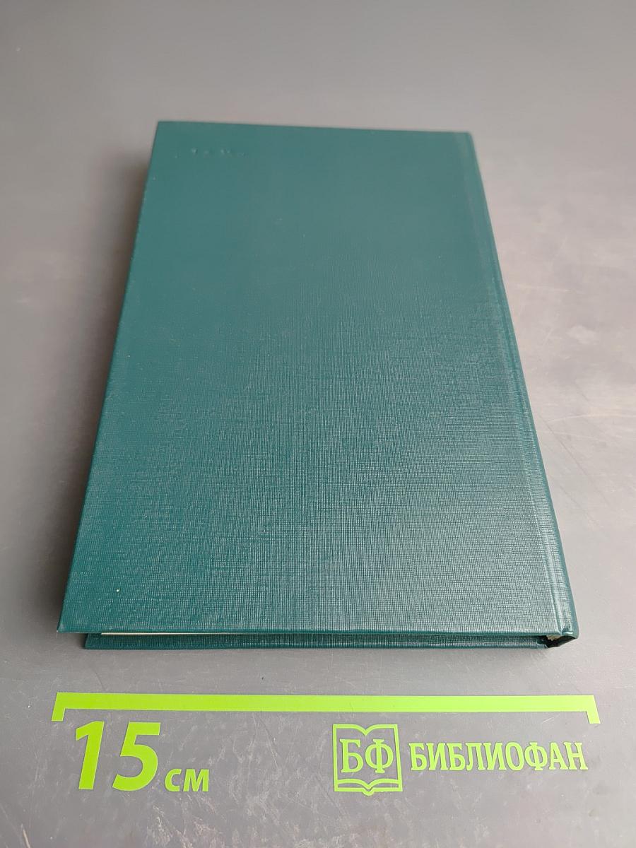 Перестройка. Выпуск первый