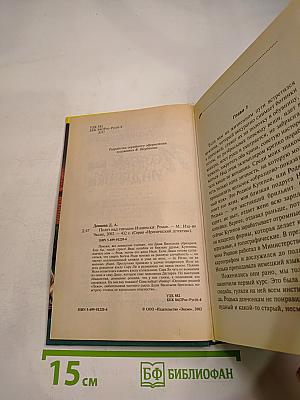 Полет над гнездом Индюшки