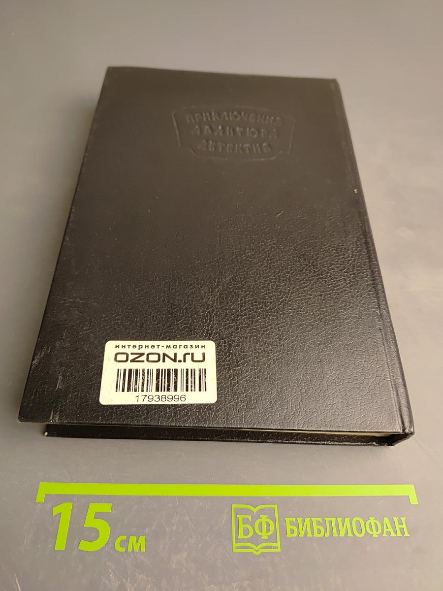 При дворе императрицы Елизаветы Петровны