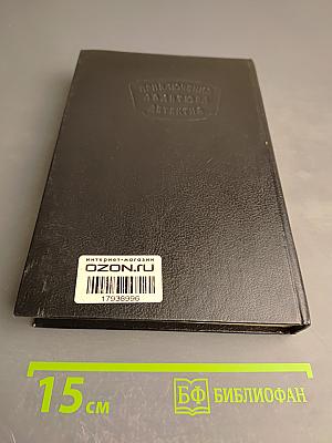 При дворе императрицы Елизаветы Петровны