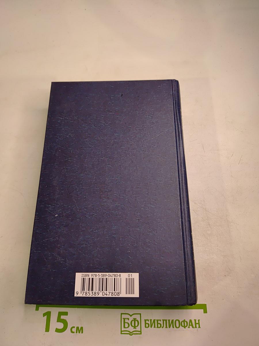 Падение дома Ашеров