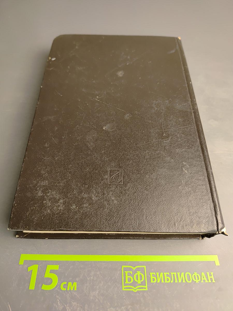 В. А. Моцарт. Часть первая. Книга 1. 1750-1774