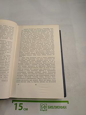 Просвет в тучах. Том 10