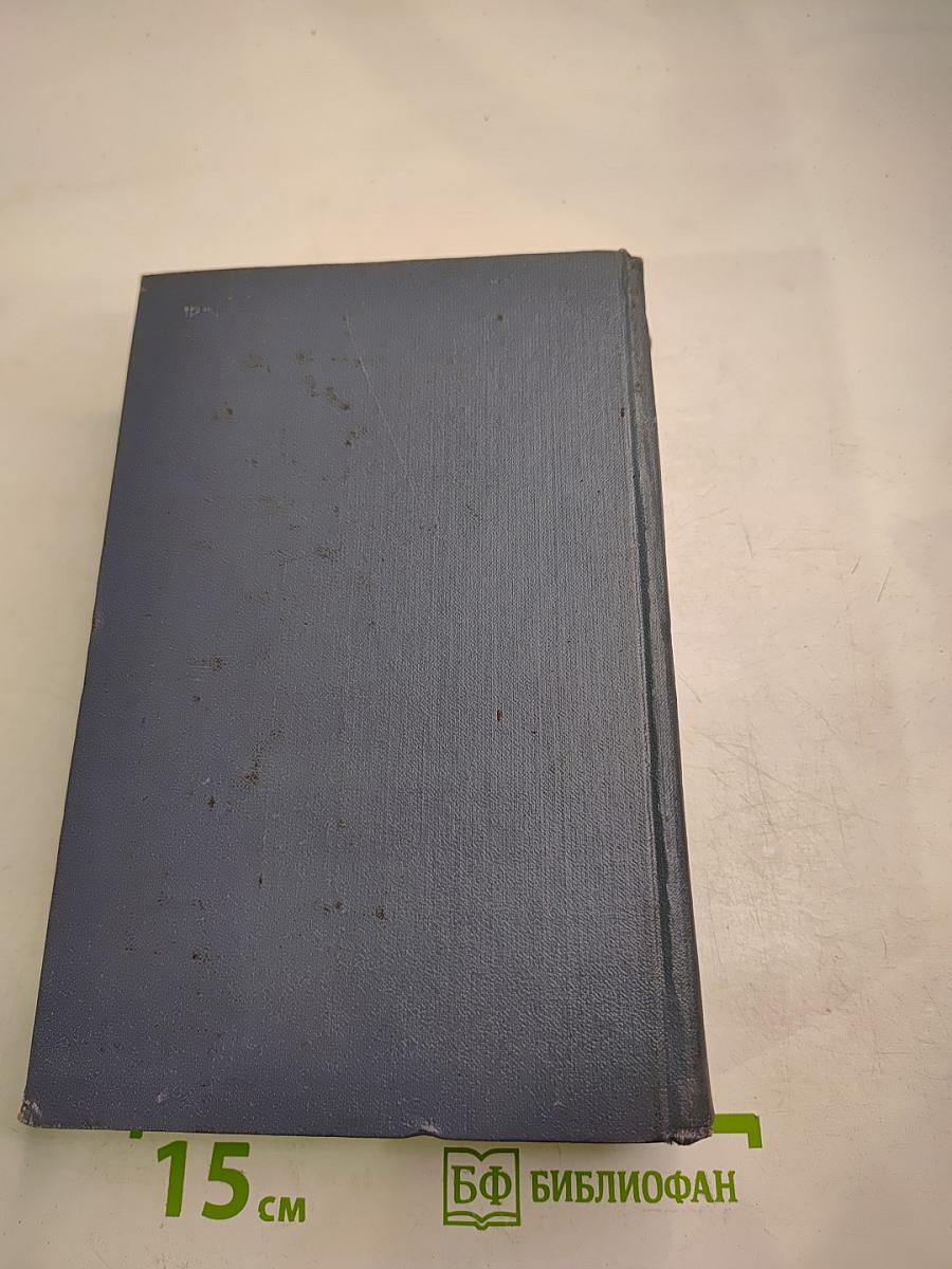 Просвет в тучах. Том 10