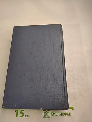 Просвет в тучах. Том 10