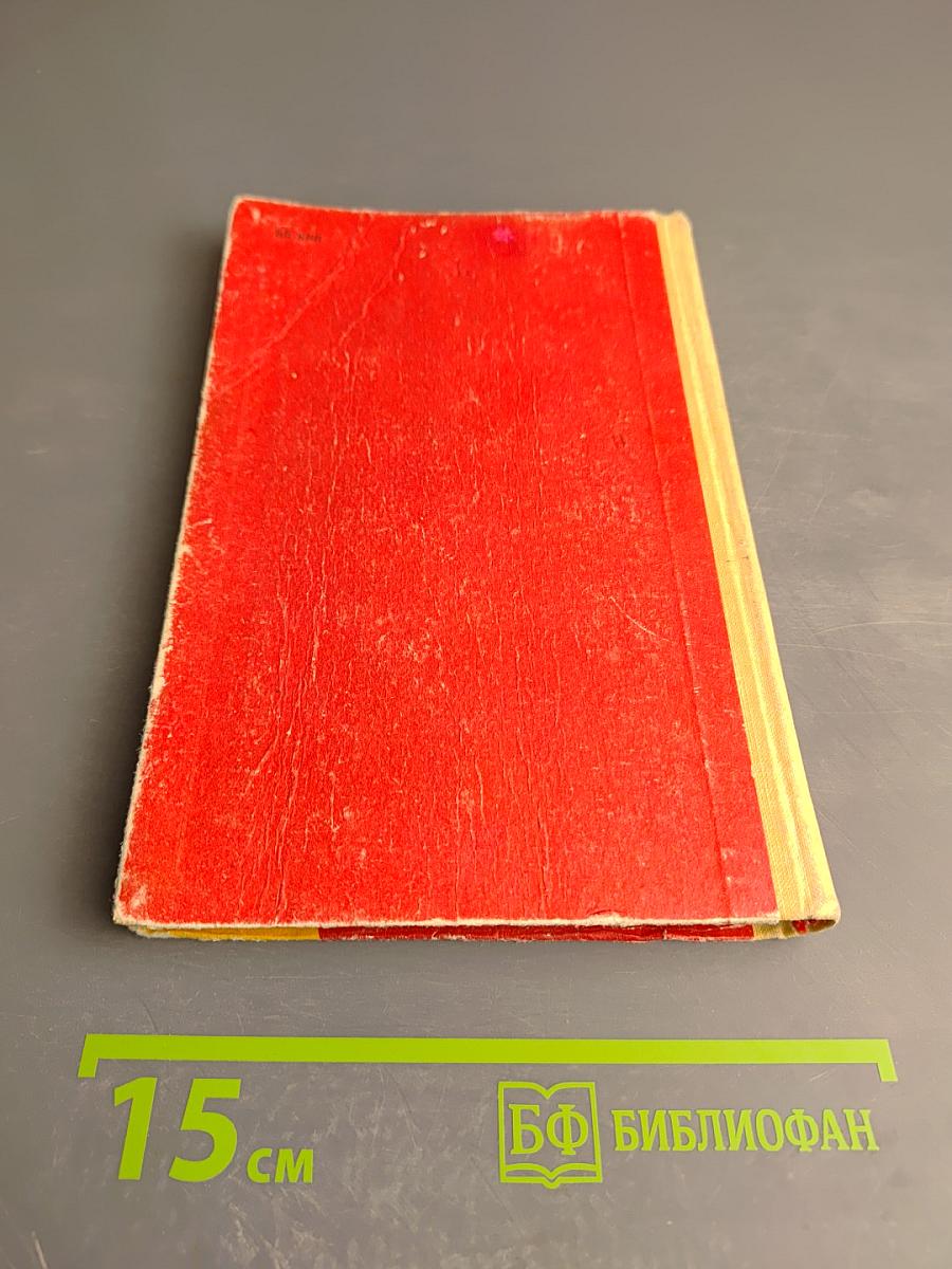 Калейдоскоп