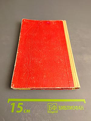 Калейдоскоп