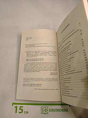 Болезни уха, горла, носа: как помочь своему организму
