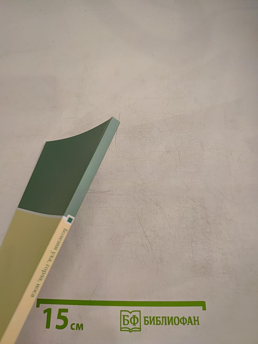 Болезни уха, горла, носа: как помочь своему организму