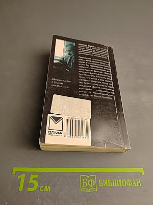 Пиранья против воров