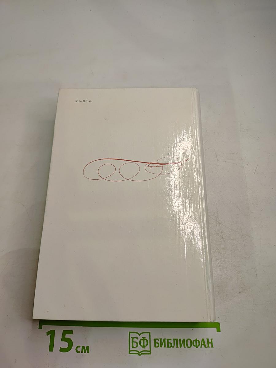 России первая любовь. Писатели о Пушкине