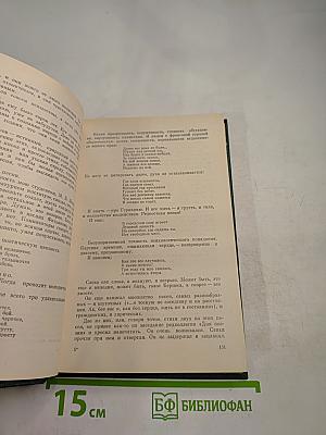 Поиски себя