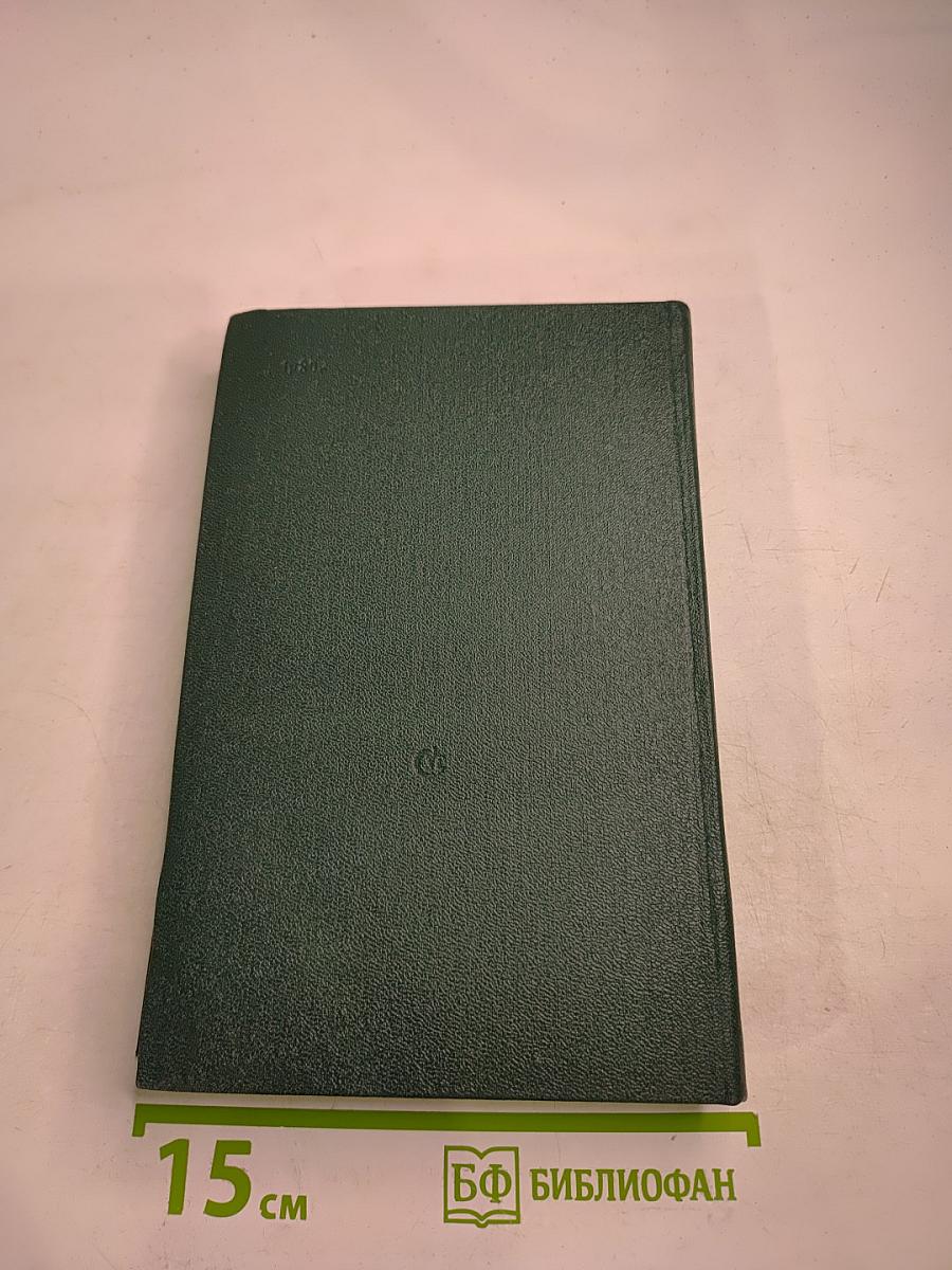 Поиски себя