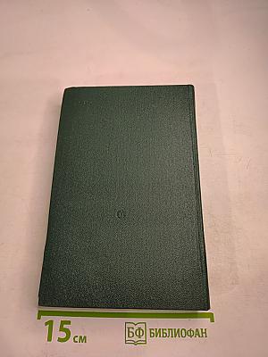 Поиски себя