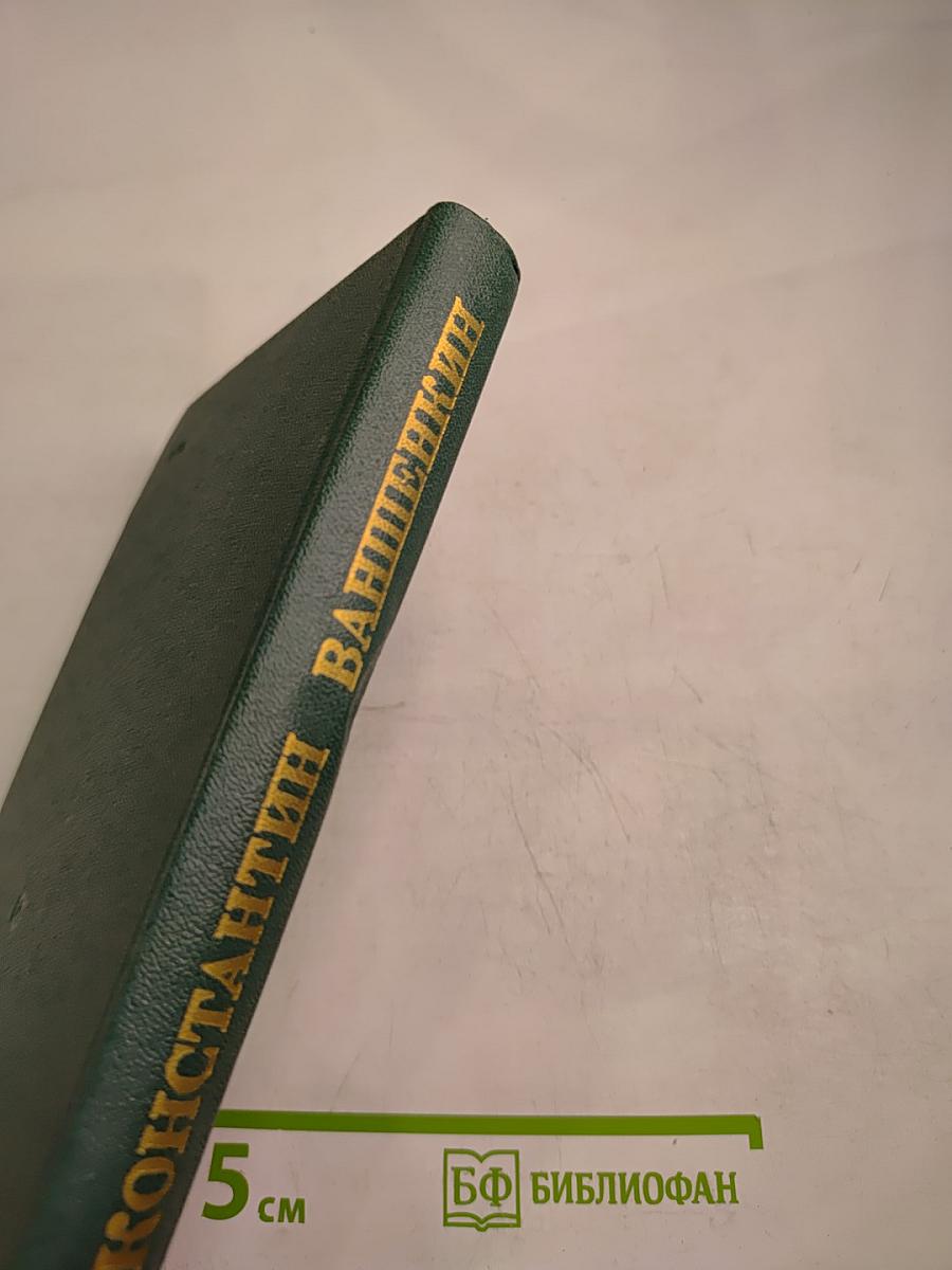 Поиски себя