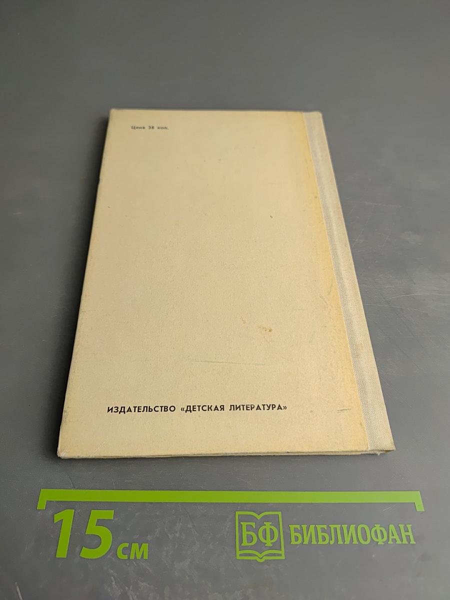 Мой русский стих, живое слово...