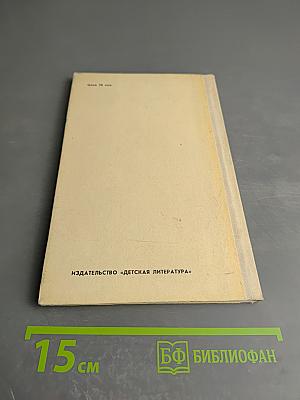 Мой русский стих, живое слово...