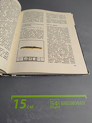 Жизнь в аквариуме