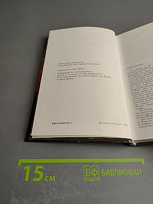 Around the GOLDEN RING of Russia