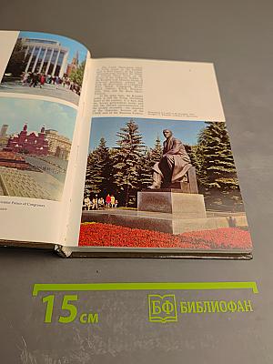 Around the GOLDEN RING of Russia