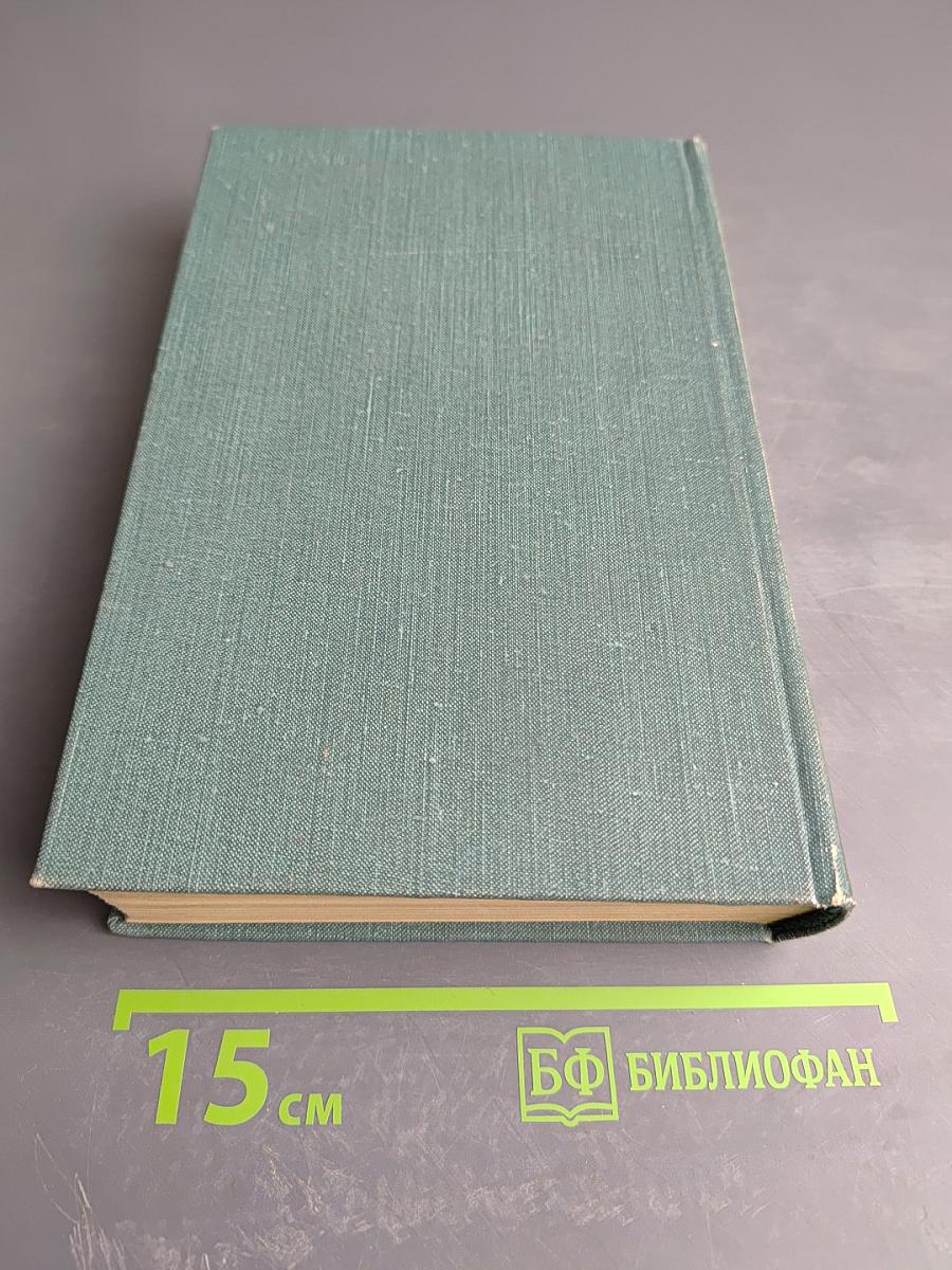 Сочинения. Том третий. Пушкин