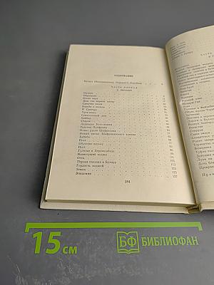 Бухара (Воспоминания)