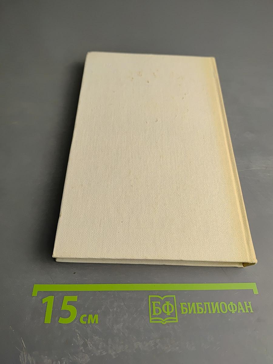 Бухара (Воспоминания)