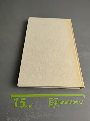 Бухара (Воспоминания)