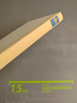 Бухара (Воспоминания)