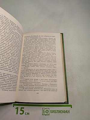 Наставники