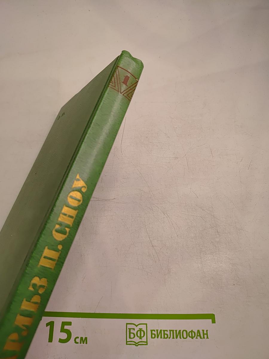 Наставники