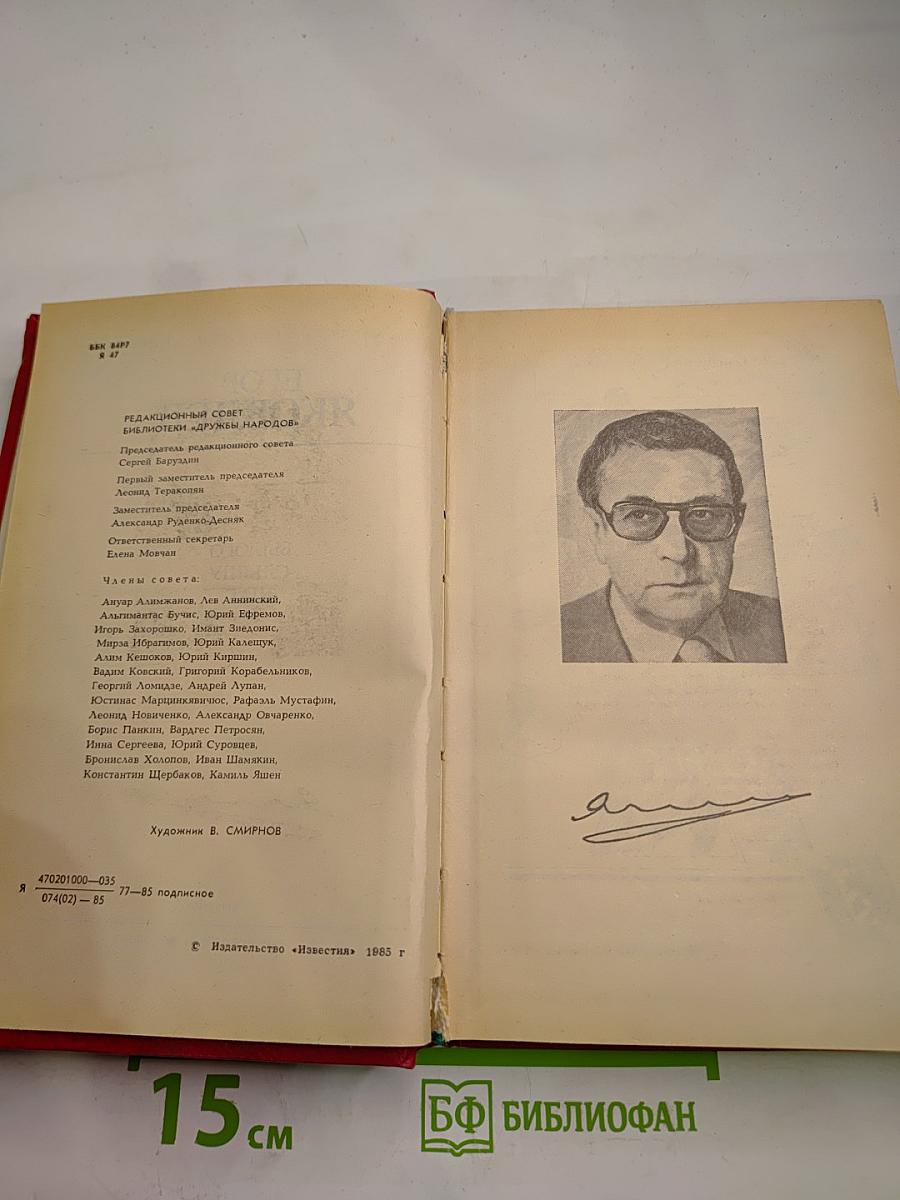 Былого слышу шаг