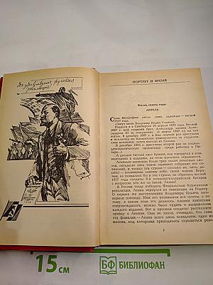 Былого слышу шаг