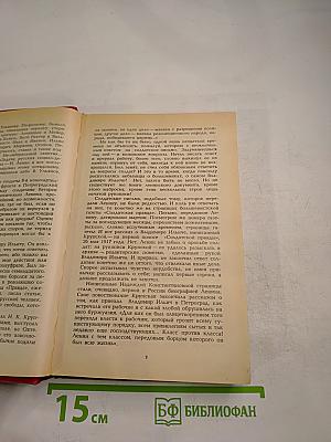 Былого слышу шаг