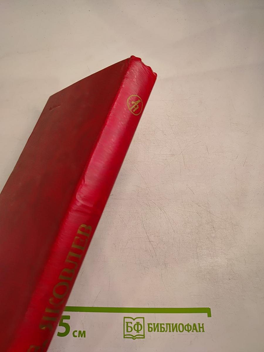 Былого слышу шаг