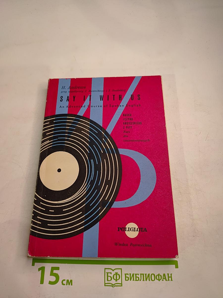 Say It With Us. An Advanced Course of Spoken English