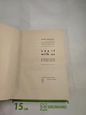 Say It With Us. An Advanced Course of Spoken English