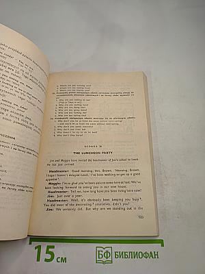 Say It With Us. An Advanced Course of Spoken English