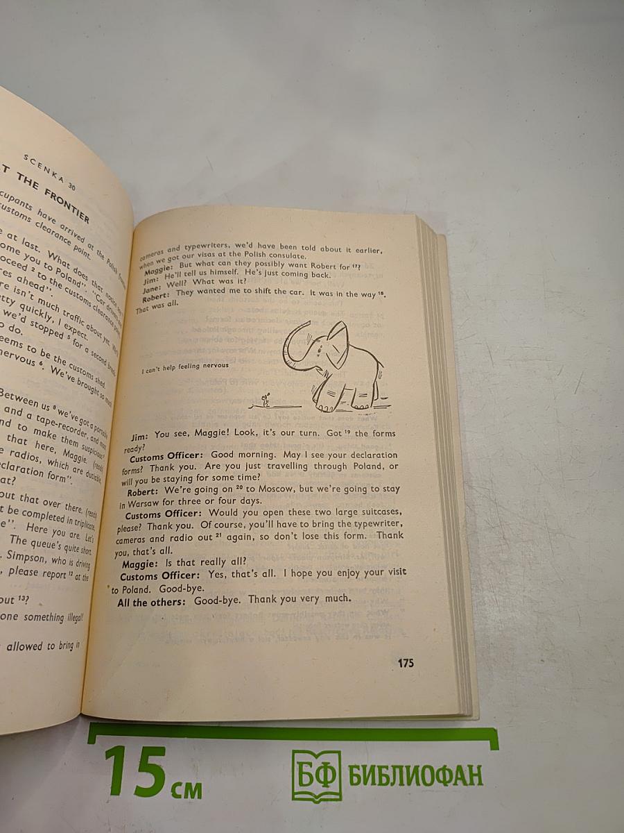 Say It With Us. An Advanced Course of Spoken English