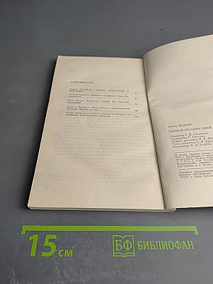 Цепная реакция идей