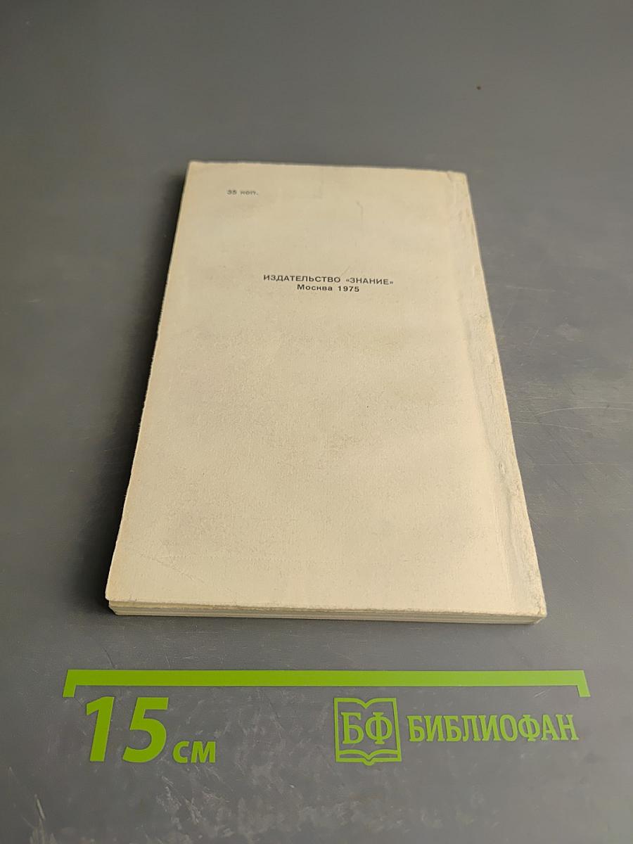 Цепная реакция идей