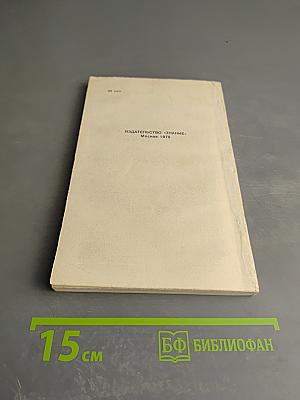 Цепная реакция идей