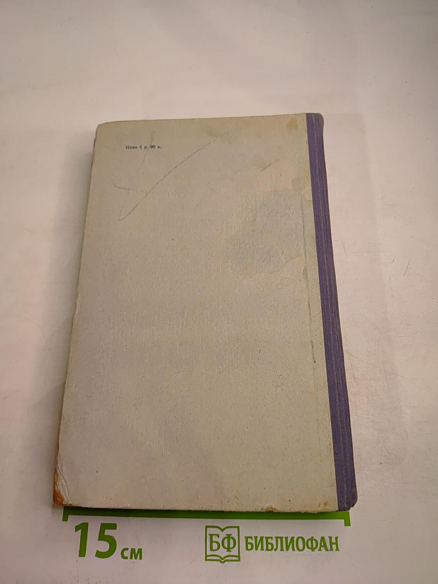 Современный английский язык. Теоретический курс грамматики