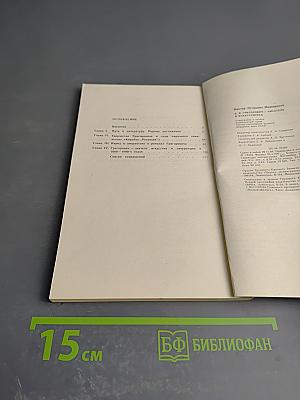 Д. В. Григорович — писатель и искусствовед