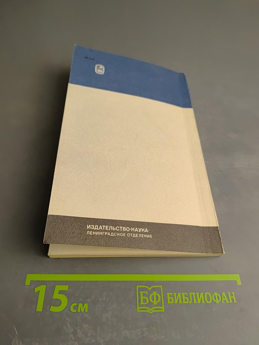 Д. В. Григорович — писатель и искусствовед