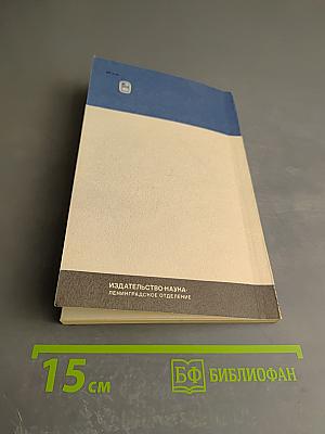 Д. В. Григорович — писатель и искусствовед