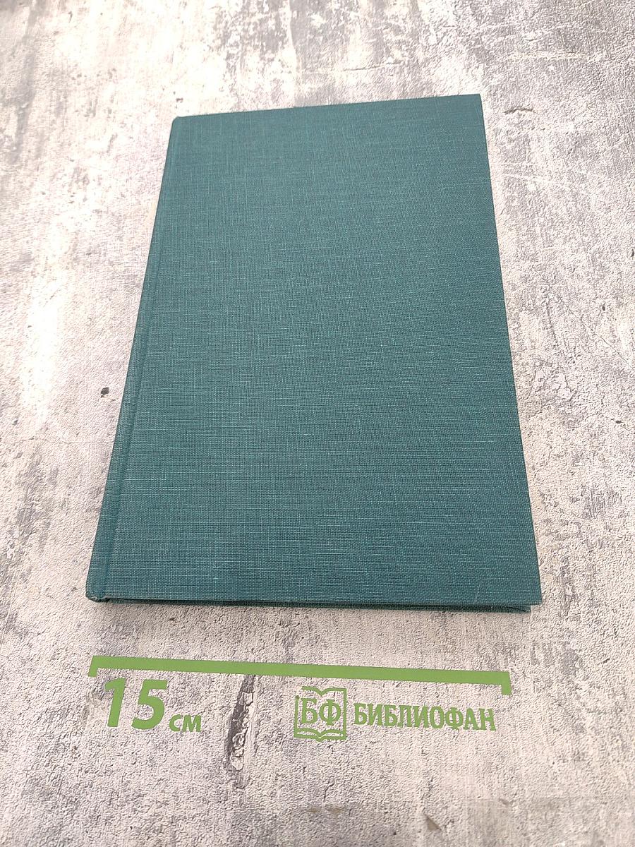 Backgammon The Action Game