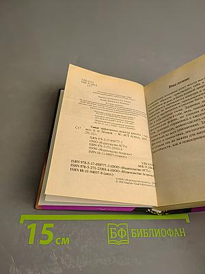 Самые эффективные рецепты красоты